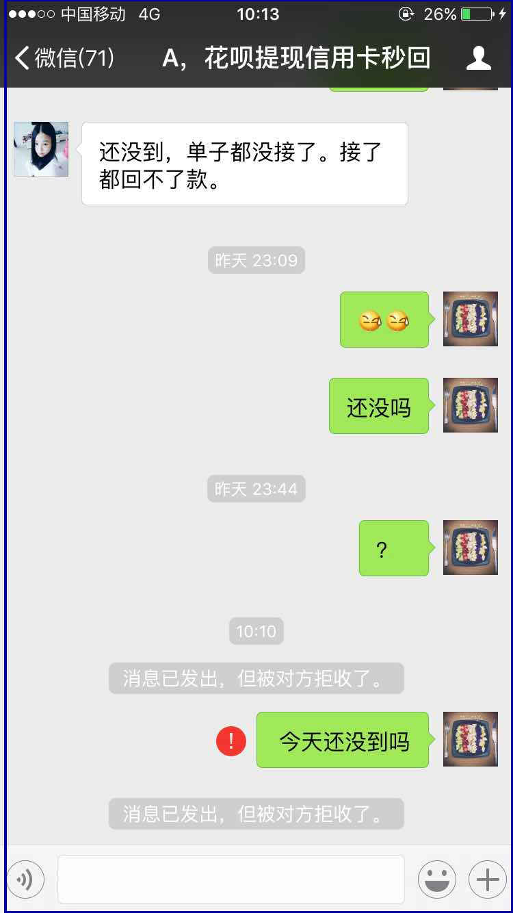利津最新医保套现最简单方法方法分析(最方便真实的利津医保套现最简单方法有哪些方法)
