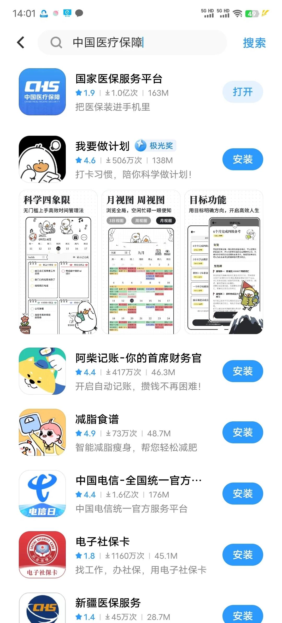 利津最新医保卡怎么在手机上取钱方法分析(最方便真实的利津医保卡里的钱怎么用手机取出来方法)