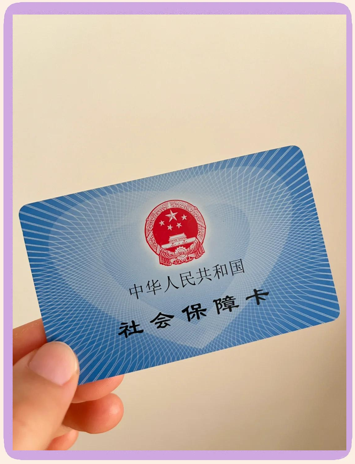 利津最新医保卡换现金怎么换法方法分析(最方便真实的利津医保卡如何换现金方法)