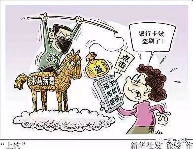 利津最新西宁侦破系列医保卡盗刷案方法分析(最方便真实的利津盗刷医保卡1000判多久方法)