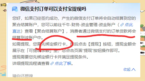 利津最新医保提现方法微信怎么提现方法分析(最方便真实的利津医保提现方法微信怎么提现威芯qw413612提现方法)
