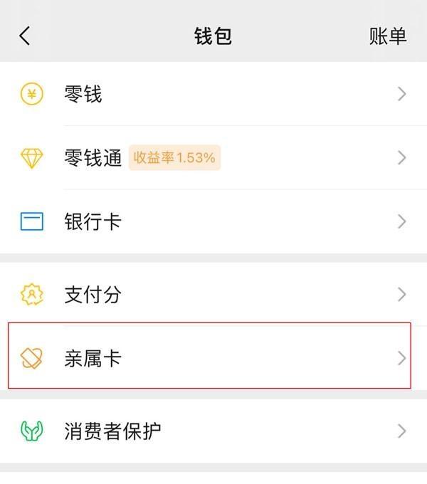 利津最新医保卡怎样和微信绑定方法分析(最方便真实的利津医保卡如何与手机微信绑定方法)