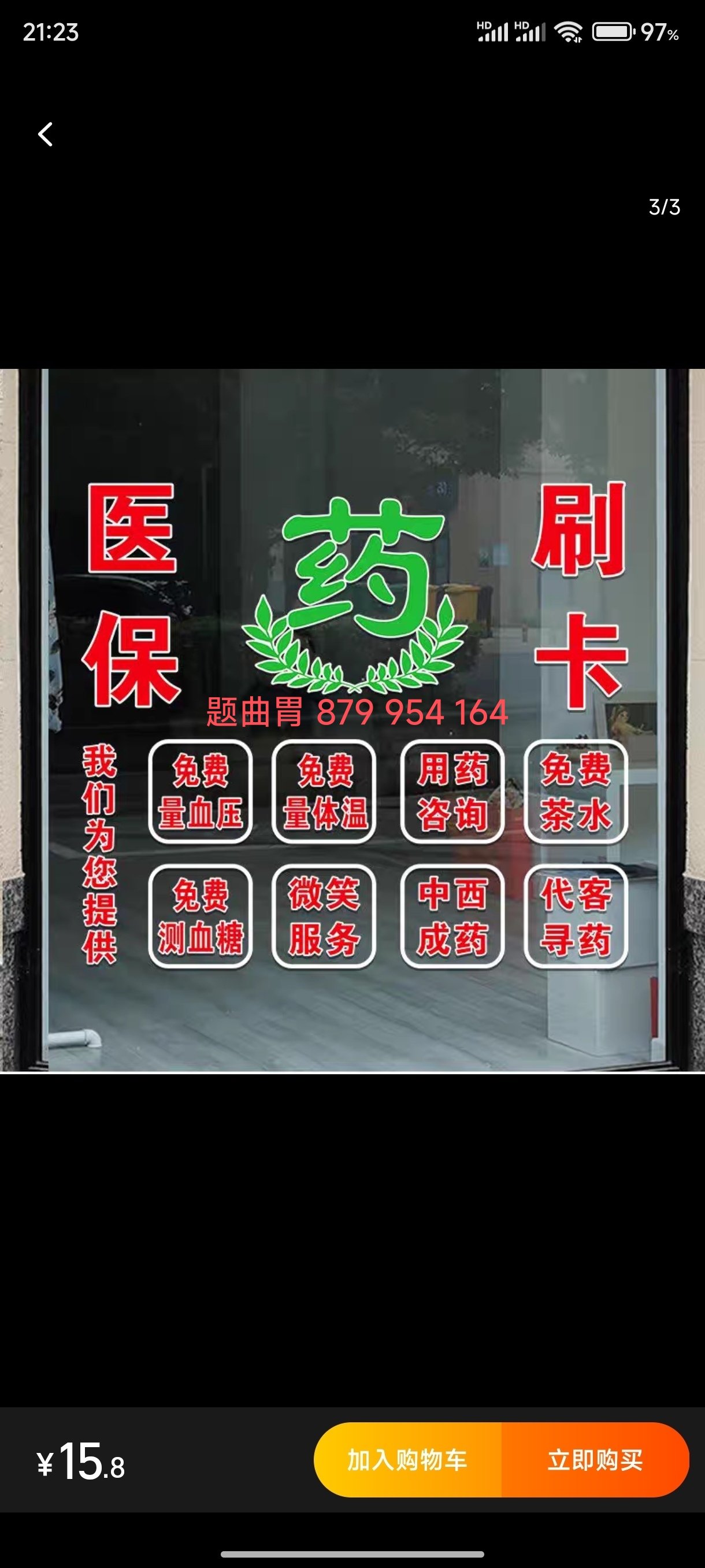 利津最新医保卡提取现金操作及规定方法分析(最方便真实的利津医保卡提取现金操作及规定最新方法)