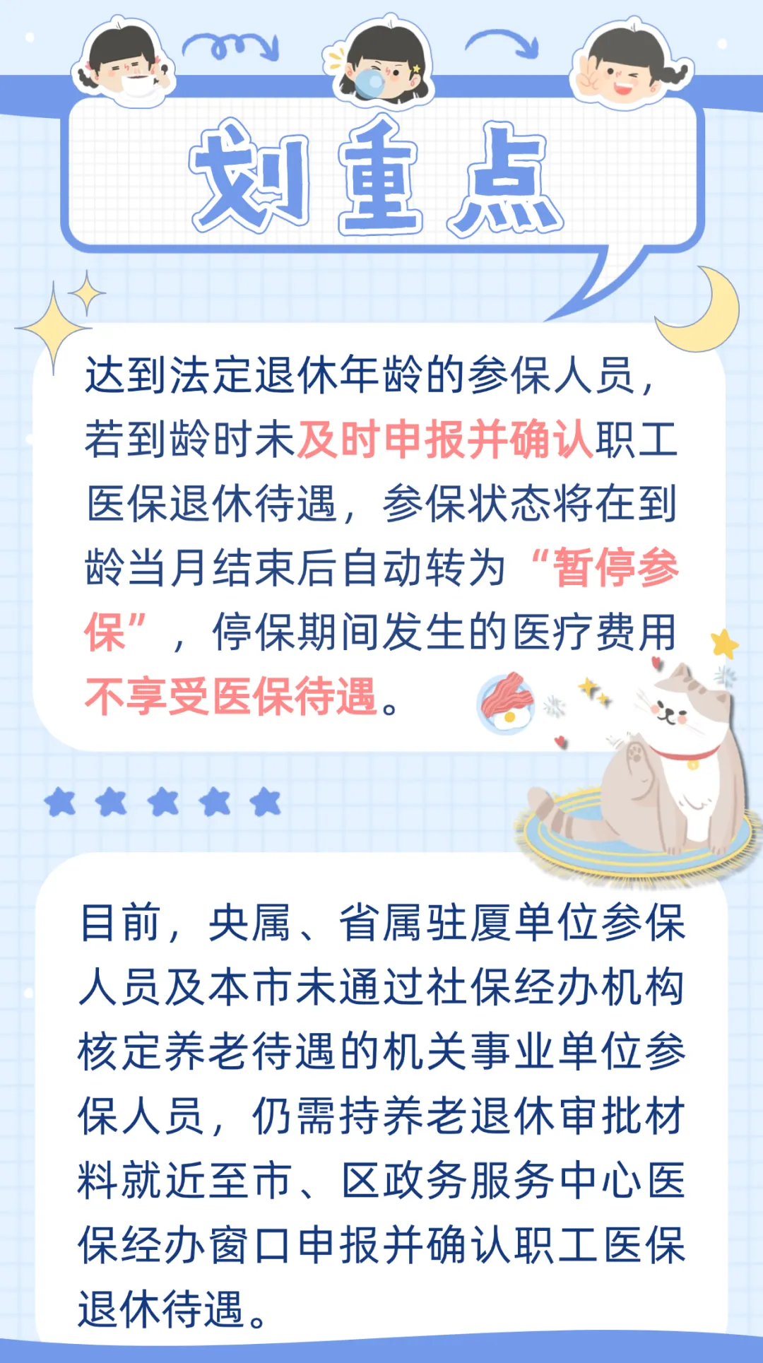 利津最新厦门个人账户医保取现方法分析(最方便真实的利津厦门个人账户医保取现的具体条件是什么?方法)