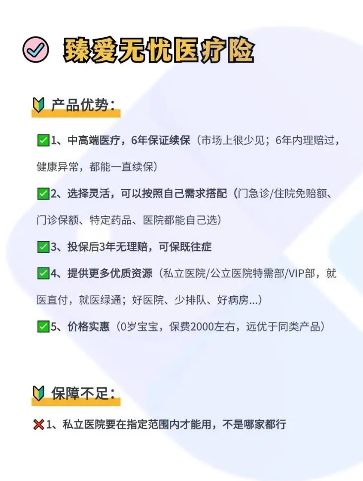 利津最新小额医保300以内提取方法分析(最方便真实的利津急用钱如何提取医保卡里的钱方法)