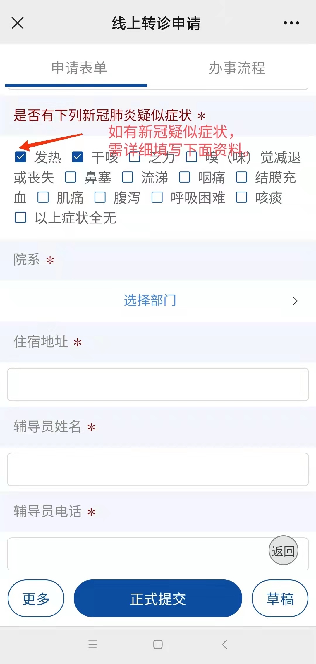 利津最新24小时医保是否可以报销方法分析(最方便真实的利津24小时医保是否可以报销门诊方法)
