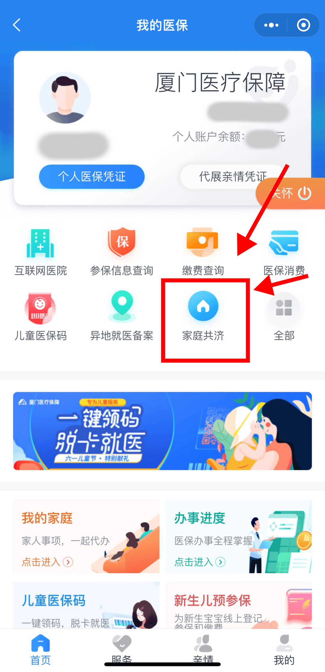 利津最新职工医保套现24小时微信方法分析(最方便真实的利津医保套现会受到什么处罚方法)