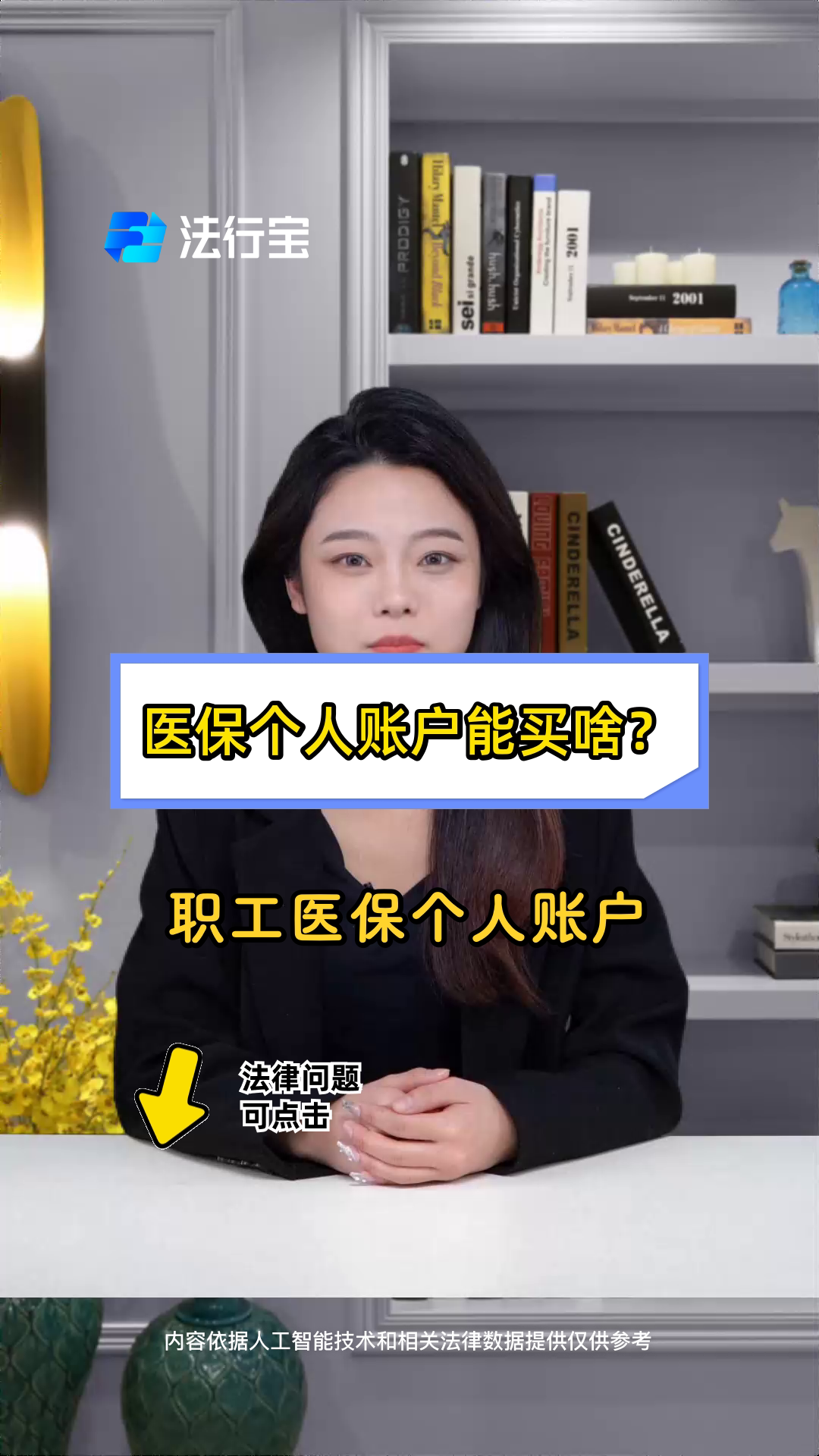 利津最新医保有个人账户和无个人账户区别方法分析(最方便真实的利津医保有个人账户和无个人账户区别大吗方法)