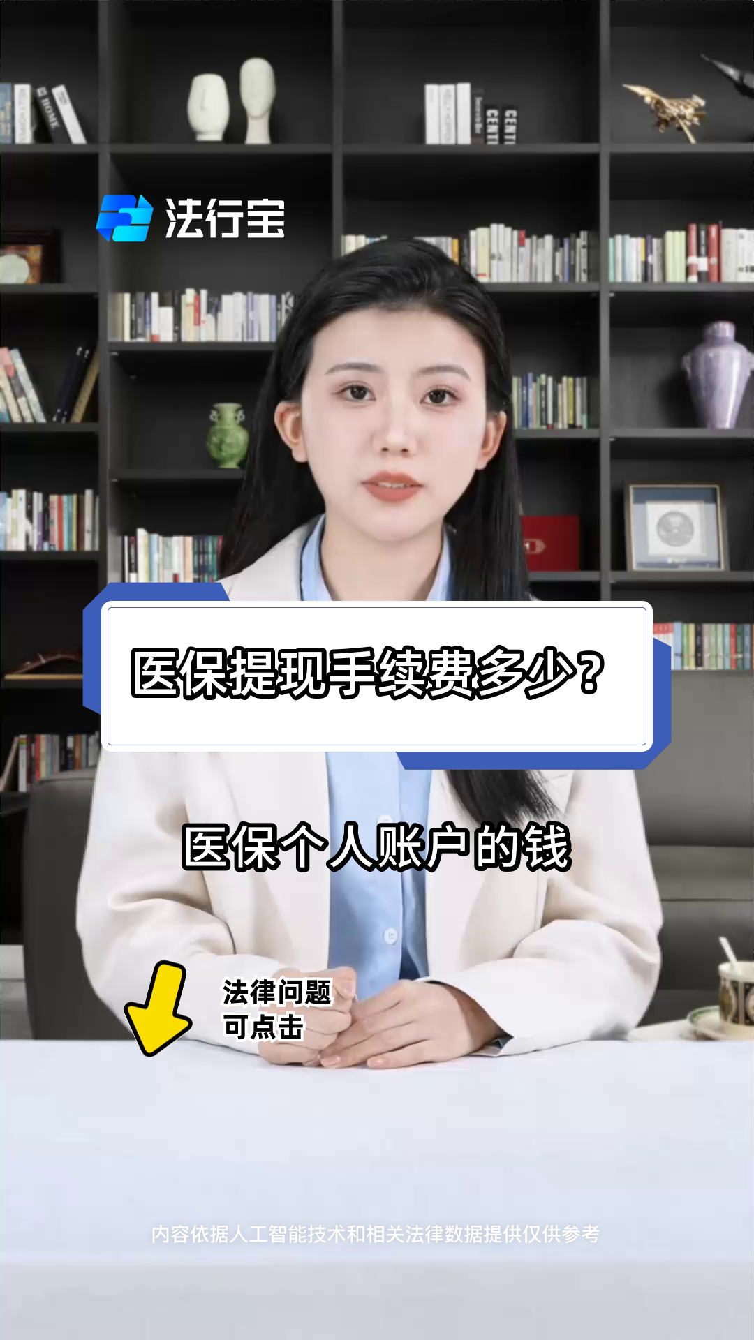 利津最新医保卡个人账户提现方法方法分析(最方便真实的利津医保卡个人账户提现方法有哪些方法)
