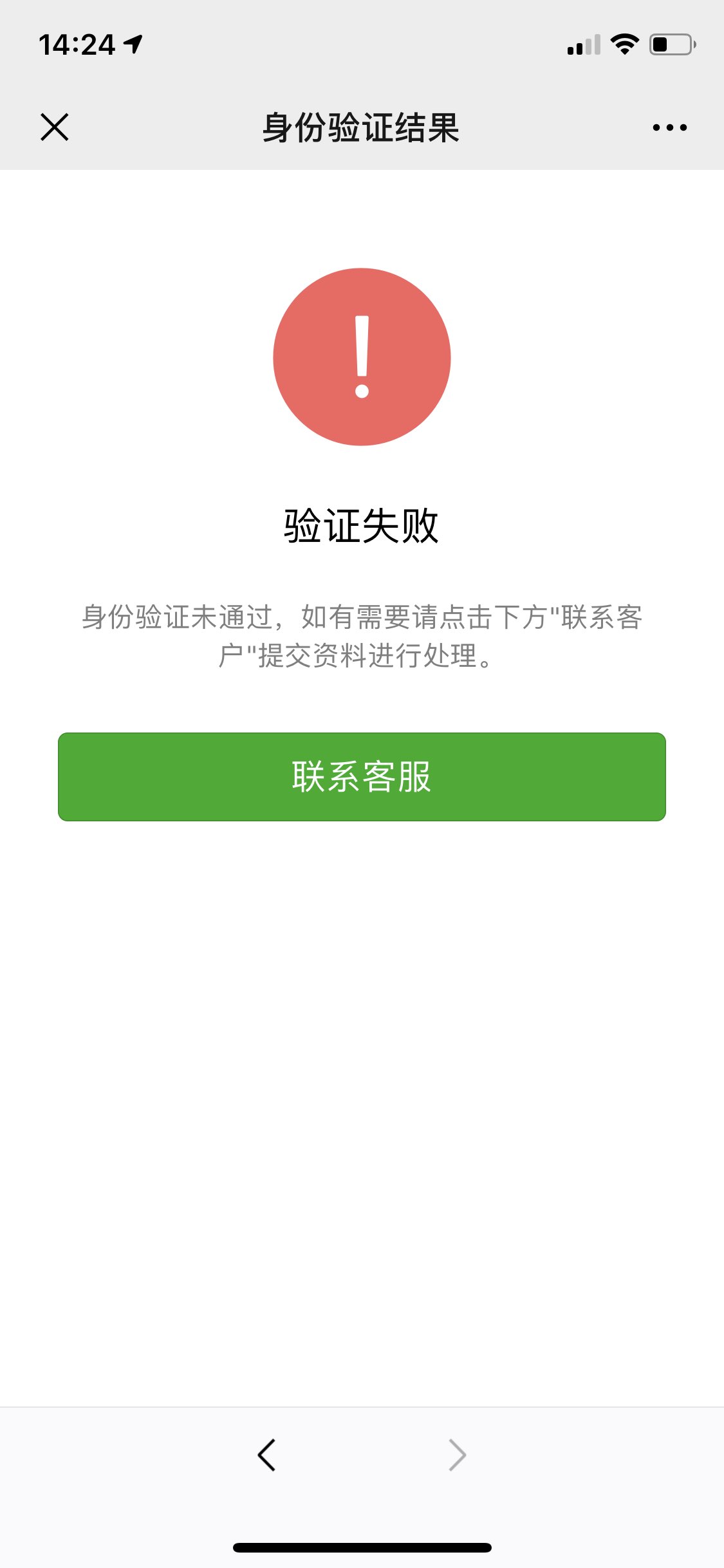 利津最新微信绑定银行卡无法提现方法分析(最方便真实的利津微信绑定银行卡怎么提现不了,以前能 提现转账方法)