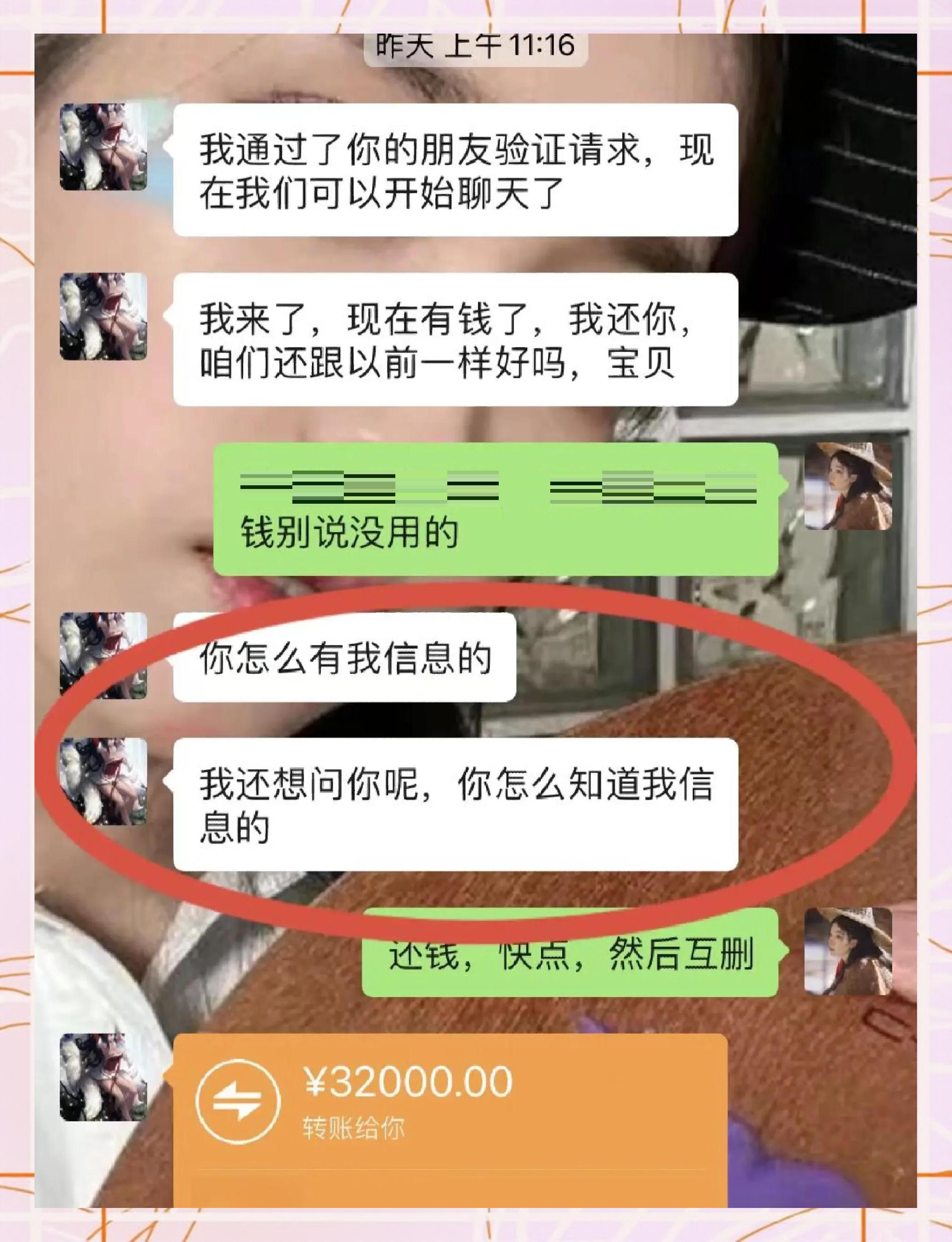 利津最新借钱直接到账微信方法分析(最方便真实的利津借钱直接打款到微信方法)