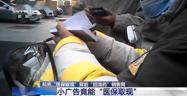 利津最新医保套现24小时微信已停保方法分析(最方便真实的利津医保套现24小时微信已停保什么意思方法)