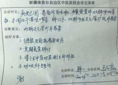 利津最新新疆医保套现24小时微信方法分析(最方便真实的利津新疆医保服方法)