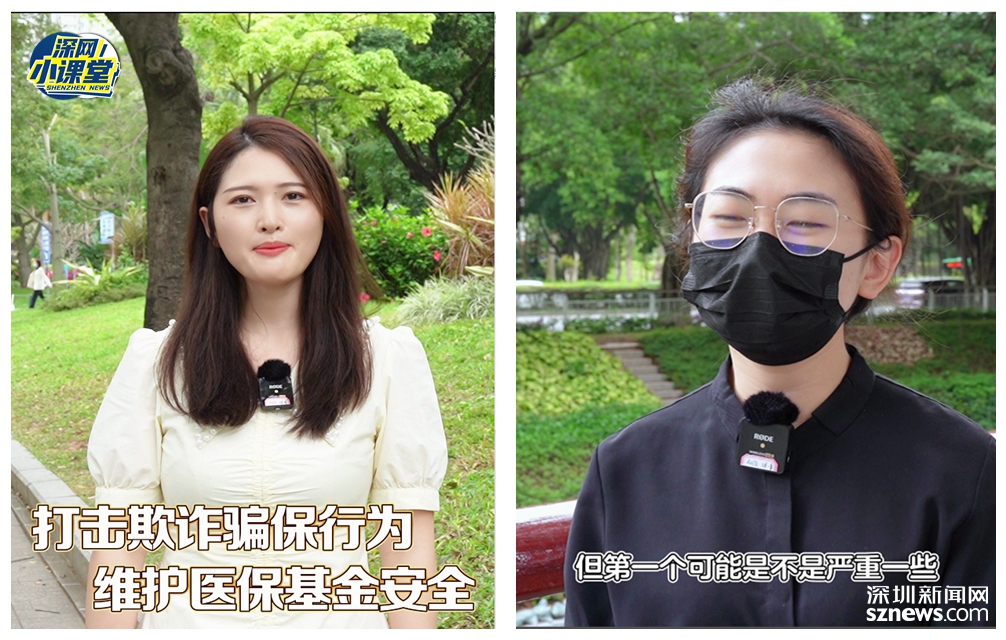 利津最新医保套现对个人有影响吗方法分析(最方便真实的利津医保套现对个人有影响吗怎么办方法)