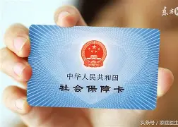 利津最新医保账户怎么绑定银行卡方法分析(最方便真实的利津医保账户绑定银行卡解绑后里面的钱会在哪方法)