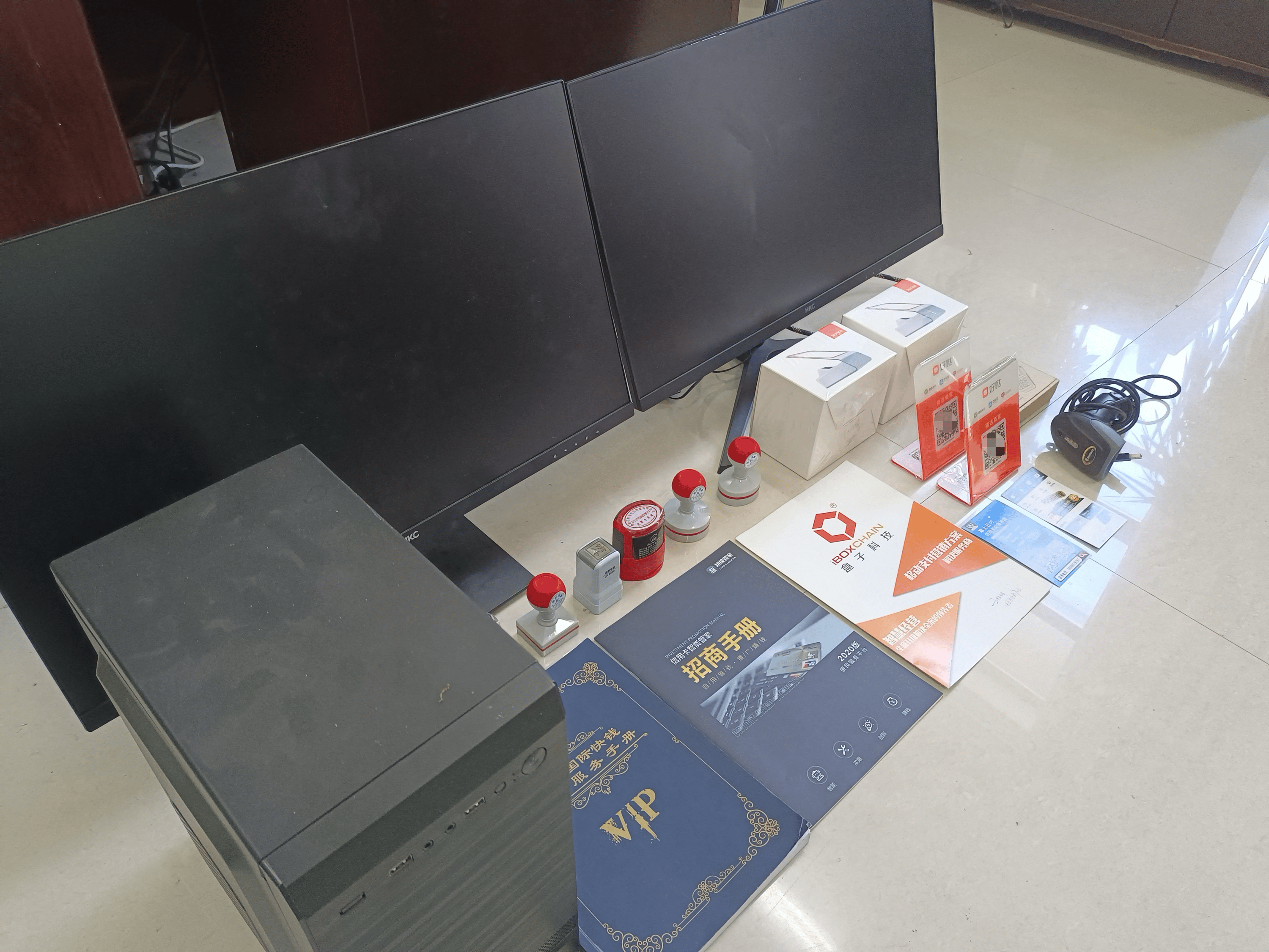 利津最新医保套现的app方法分析(最方便真实的利津医保套现的中介需要付刑事责任吗方法)